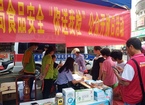 筑牢舌尖防線，共享安心餐桌——‘你送我檢’食用農產品快檢開放日暨食品安全宣傳在行動