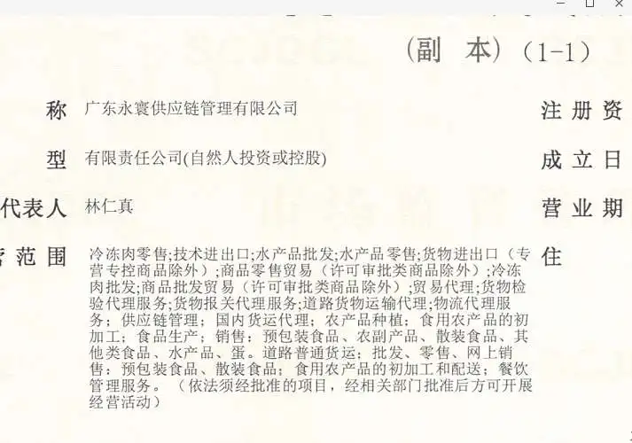 公司能否開具“現(xiàn)代服務(wù)-其他服務(wù)”發(fā)票？權(quán)益與流程解析